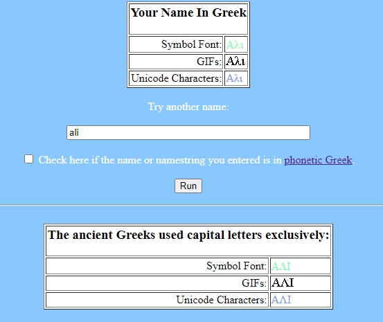 تبدیل اسم به خط یونانی
