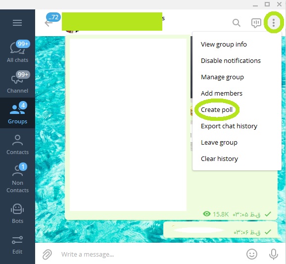 ایجاد نظرسنجی در تلگرام دسکتاپ