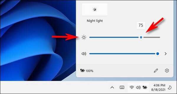 تنظیم روشنایی صفحه در ویندوز 11