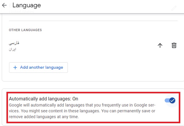 چگونه زبان گوگل را فارسی کنیم؟