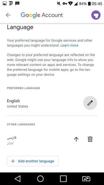 آموزش تغییر زبان گوگل موبایل