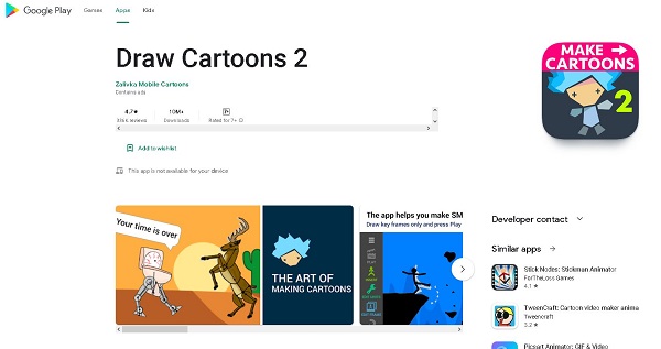 برنامه طراحی انیمیشن اندروید Draw Cartoons 2